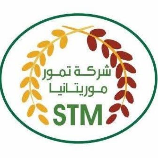 مصنع تمور موريتانيا